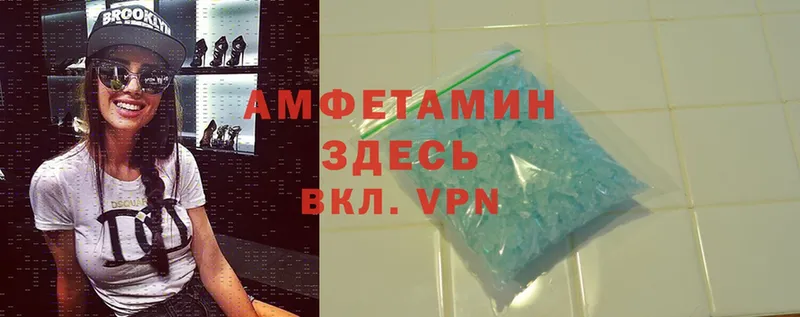 АМФ VHQ  хочу   кракен зеркало  Бабаево 