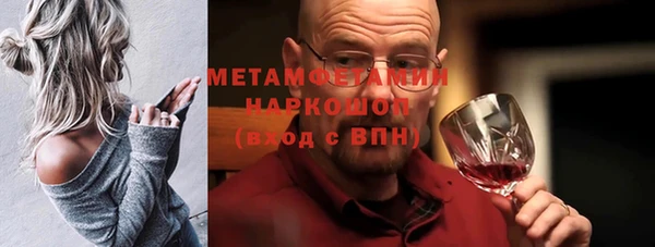 мефедрон мука Верея