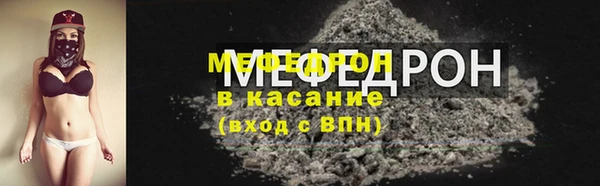 COCAINE Верхний Тагил