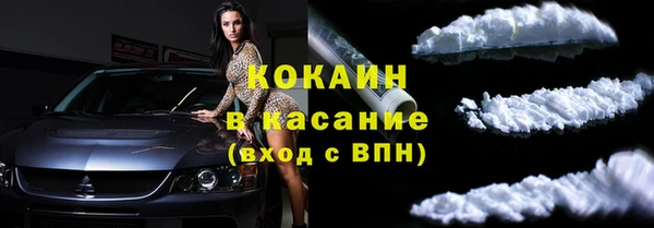 COCAINE Верхний Тагил