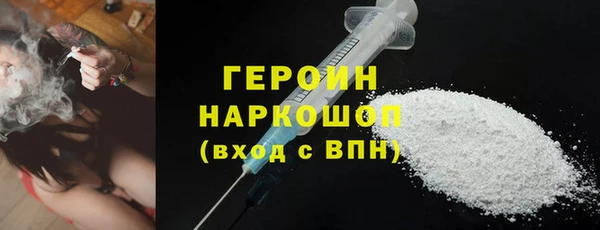 COCAINE Верхний Тагил