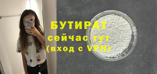 COCAINE Верхний Тагил