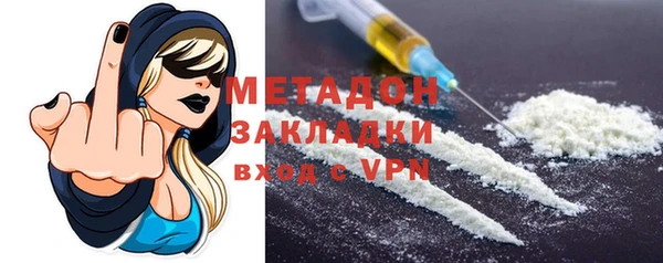 мефедрон мука Верея