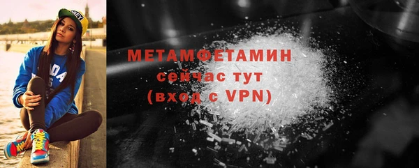 COCAINE Верхний Тагил