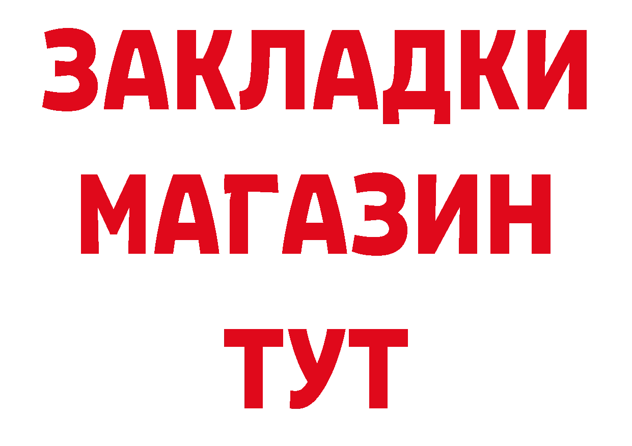 Где продают наркотики?  наркотические препараты Бабаево