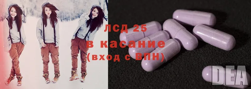 ЛСД экстази ecstasy  Бабаево 