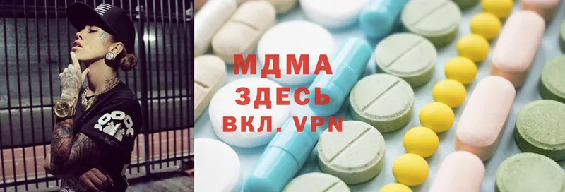 МЕГА как войти  где найти наркотики  Бабаево  shop какой сайт  MDMA VHQ 