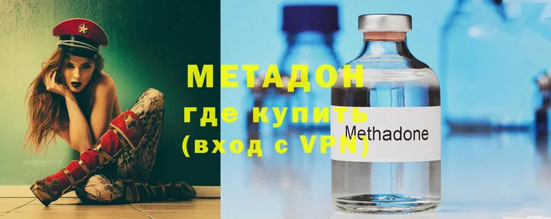 магазин продажи наркотиков  Бабаево  МЕТАДОН methadone 