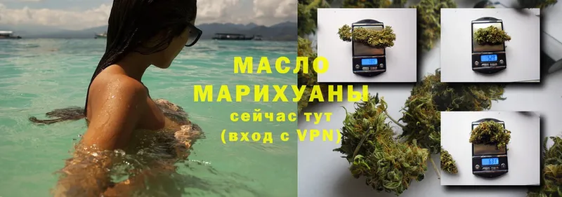 Дистиллят ТГК Wax  где найти наркотики  Бабаево 